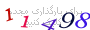 لطفا صبر کنید...