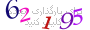 لطفا صبر کنید...