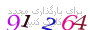 لطفا صبر کنید...